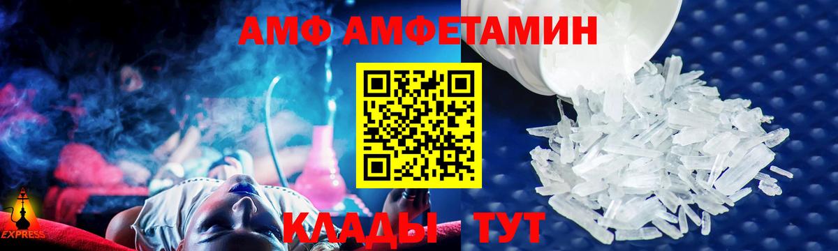Amphetamine 98% Дербент