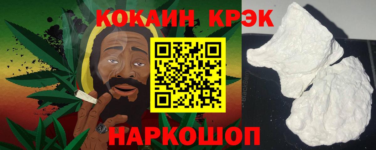 КОКАИН VHQ Дербент