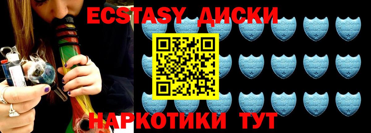 darknet какой сайт  Вход с VPN  Дербент  Ecstasy louis Vuitton 