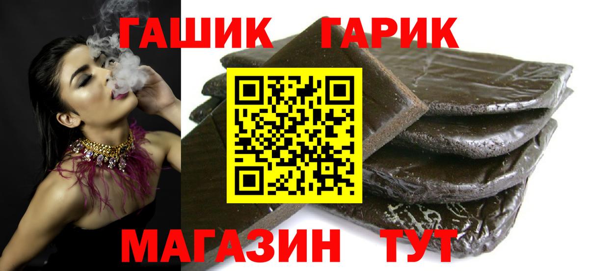Гашиш ice o lator  Вход с VPN  ГАШИШ Изолятор  Дербент 