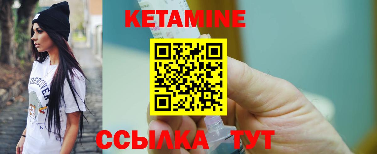 Дербент  Кетамин ketamine  КЕТАМИН VHQ  Вход с VPN 