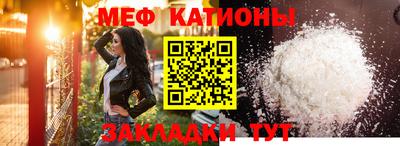 альфа пвп Балашиха
