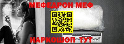 гидра Балаково