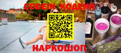 альфа пвп Балашиха
