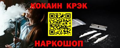 альфа пвп Балашиха