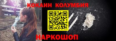 гидра Балаково