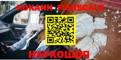 гидра Балаково