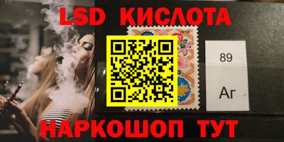 альфа пвп Балашиха