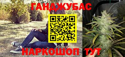 гидра Балаково
