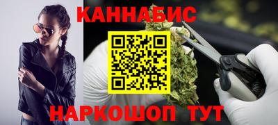 гидра Балаково