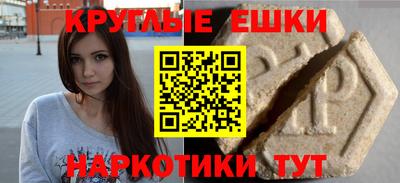 альфа пвп Балашиха