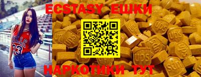 гидра Балаково