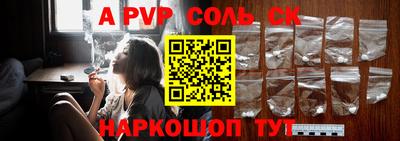 a pvp Балахна