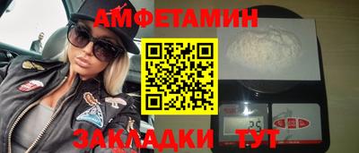 гидра Балаково