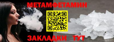 гидра Балаково