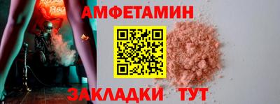 альфа пвп Балашиха