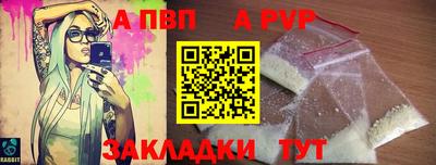 гидра Балаково