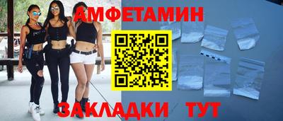 альфа пвп Балашиха