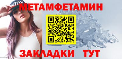 альфа пвп Балашиха