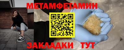 альфа пвп Балашиха