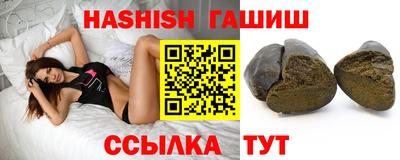 гидра Балаково