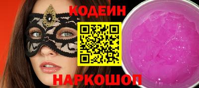гидра Балаково
