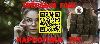 альфа пвп Балашиха