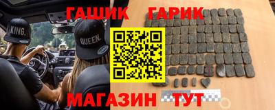 гидра Балаково