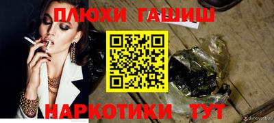 гидра Балаково