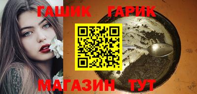 гидра Балаково