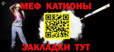 альфа пвп Балашиха