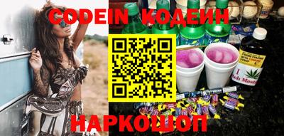 гидра Балаково