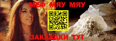 гидра Балаково