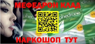 альфа пвп Балашиха