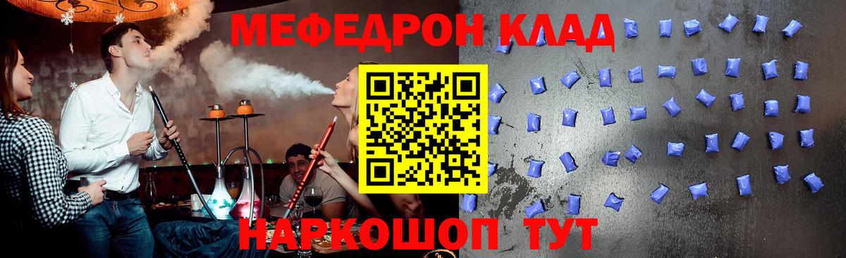 kraken маркетплейс  Меф  Вход с VPN  Меф мука  Дербент 