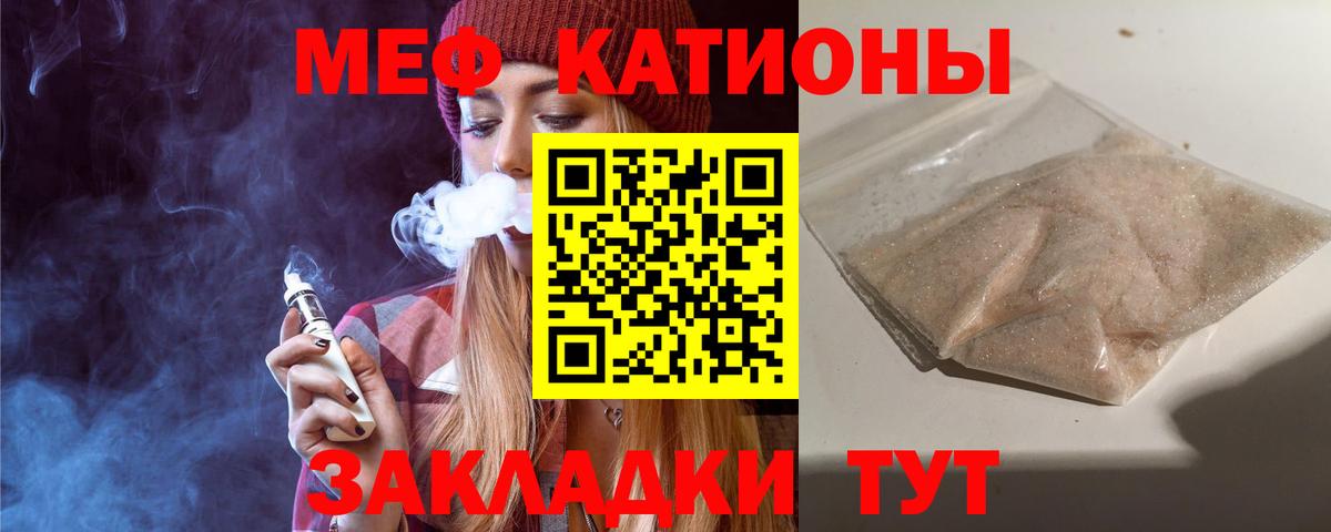 Цена  NBOMe  Каннабис  АМФЕТАМИН   Вход с VPN  Дербент  Мефедрон   Кокаин 