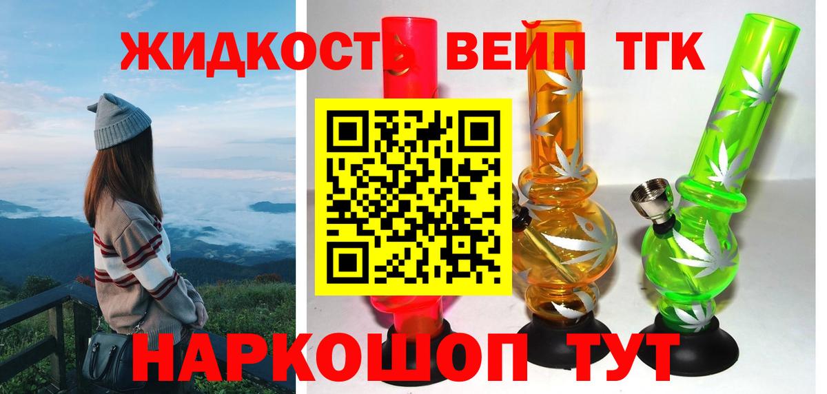 ТГК Wax Дербент