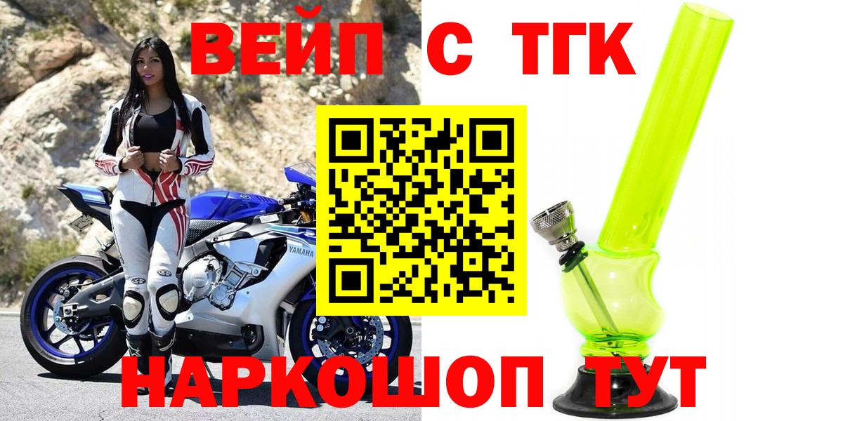 ТГК THC oil  мега ТОР  Дербент  Вход с VPN 