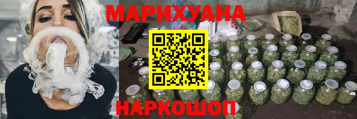 Дербент  Бошки марихуана конопля  Вход с VPN  Канабис сатива  Марихуана семена  Марихуана сатива 